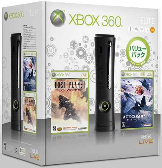 Japanese Xbox 360 Elite Console (Value Pack)