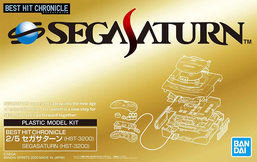 Sega Saturn Plastic Model Kit (New)