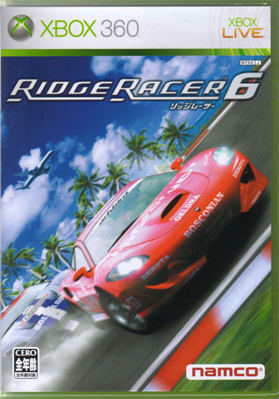 Ridge Racer 6 (New)