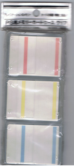Playstation Memory Card Cases (New) (Clear)