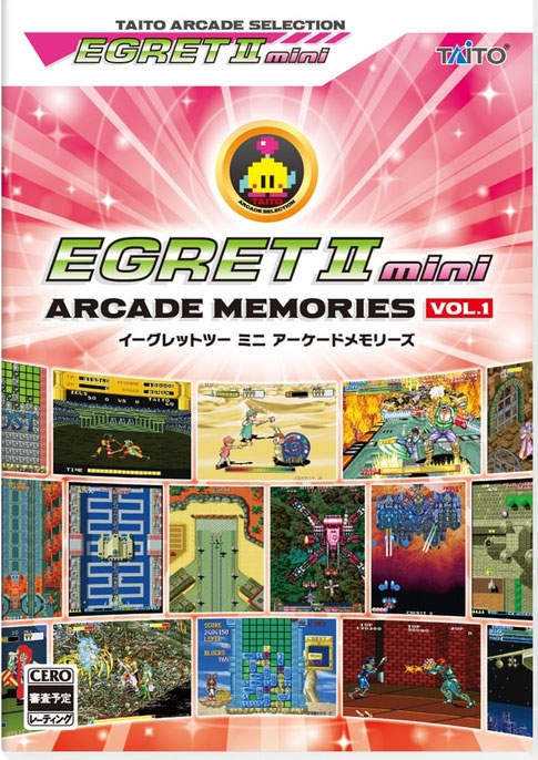 Egret II Arcade Memories Vol 1 (New)
