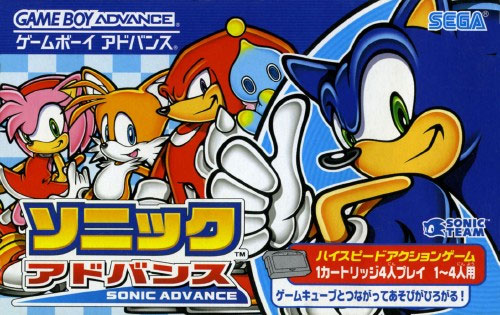 Sonic Advance (New)