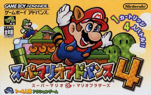 Super Mario Advance 4 (Cart Only)