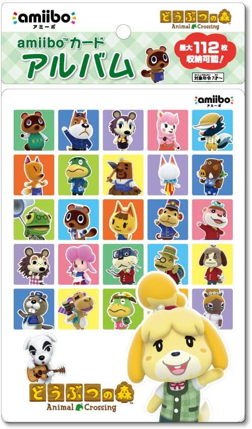 Animal Crossing Amiibo Card Album (New)