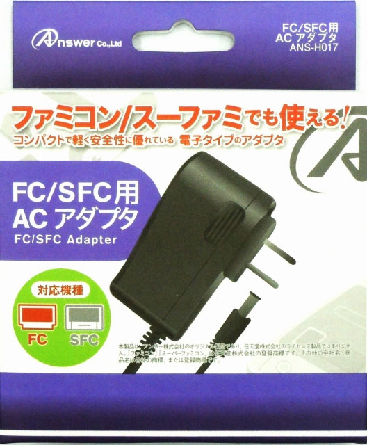 Super Famicom/Famicom AC Adaptor (New)