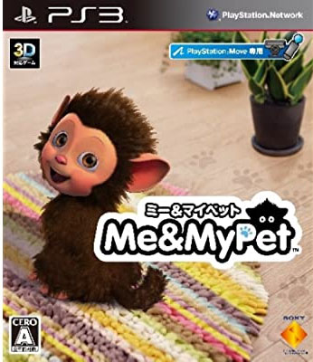 Me & My Pet (New) (Sale)