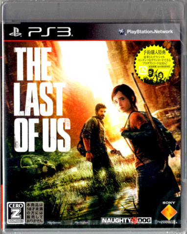 The Last of Us (New) (Sale)