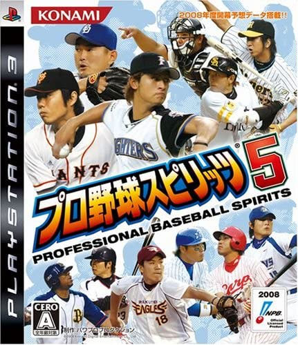 Pro Baseball Spirits 5 (New)
