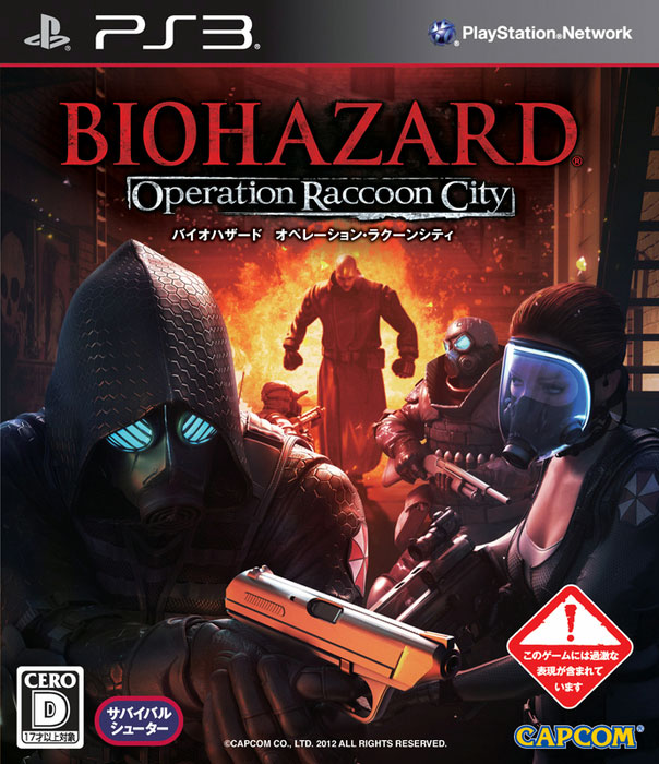 Biohazard Operation Raccoon City