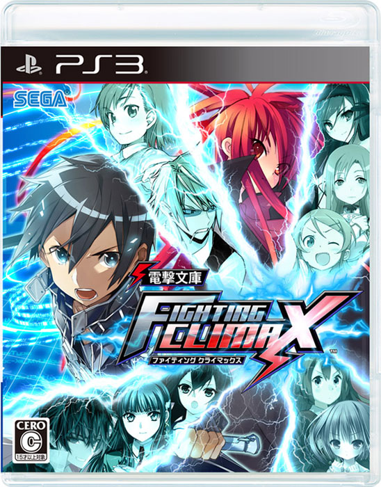 Fighting Climax (New)