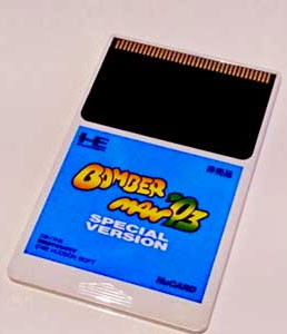 Bomberman 93 Special Version (Hu Card Only)