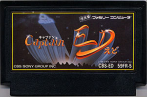 Captain Ed (Cart Only)