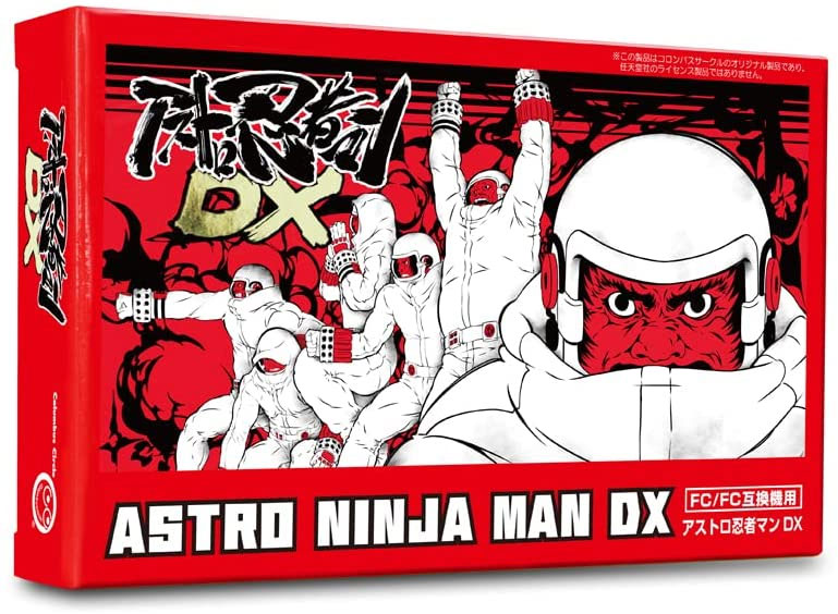 Astro Ninja Man DX (New)
