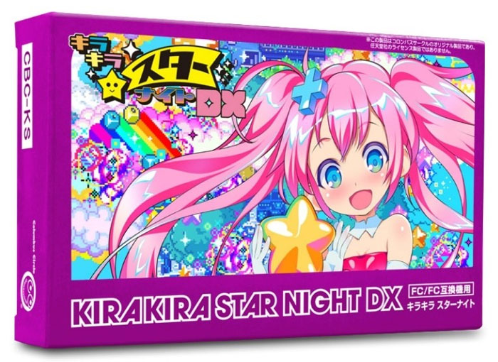 Kira Kira Star Night DX (New)