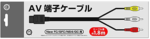 AV Cable FC SFC N64 GC (New)
