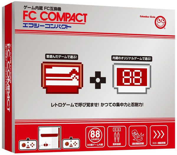 FC Compact (New)