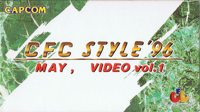 Capcom Friendly Club Video Vol 1