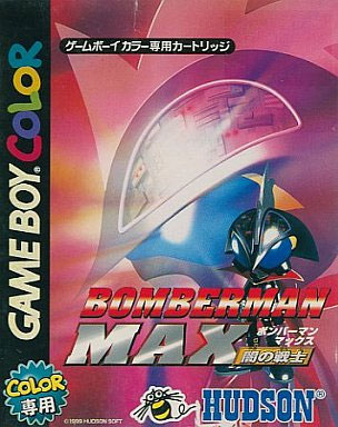Bomberman Max Red Challenger