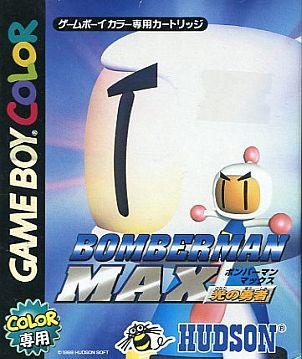 Bomberman Max Blue Champion
