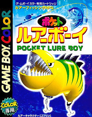 Pocket Lure Boy (New)