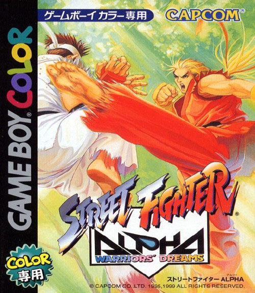 Street Fighter Alpha (New)