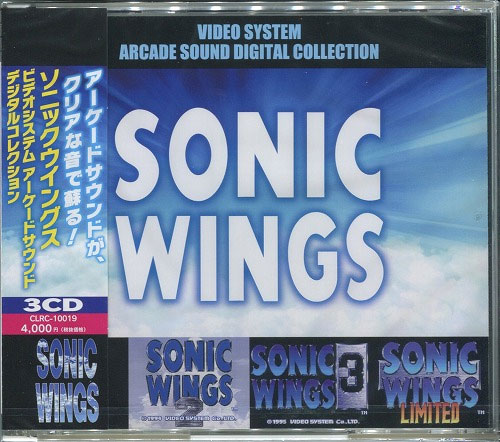 Video System Arcade Sound Digital Collection Vol 1 (New)