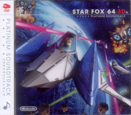 Club Nintendo Soundtrack StarFox 64 (New)