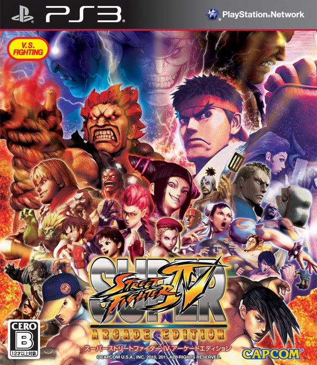 Super Street Fighter IV (Limited Edition)