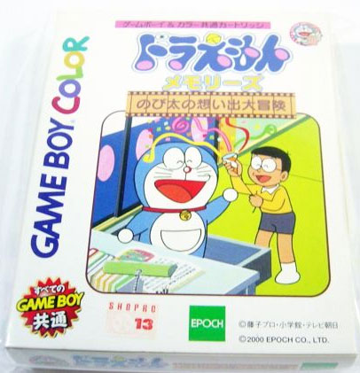Doraemon Memories