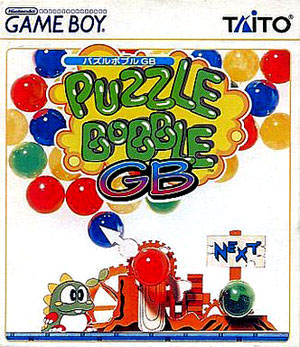 Puzzle Bobble GB
