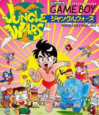Jungle Wars (Cart Only)