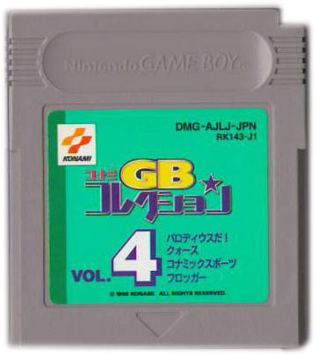 Konami GB Collection 4 (Cart Only)