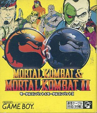 Mortal Kombat & Mortal Kombat II (New)