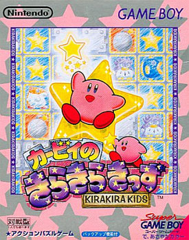 Kirby Kira Kira Kids