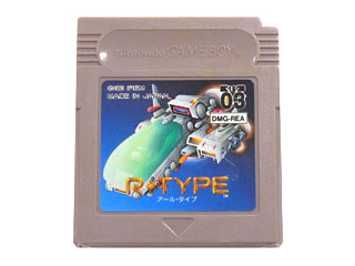 R Type (Cart Only)