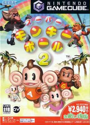 Super Monkey Ball 2 (Disk Only)