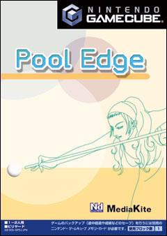 Pool Edge (New)