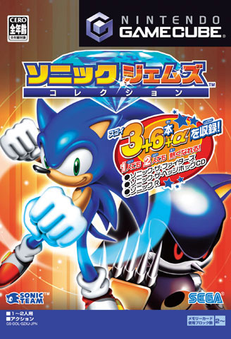 Sonic Gems Collection (New)