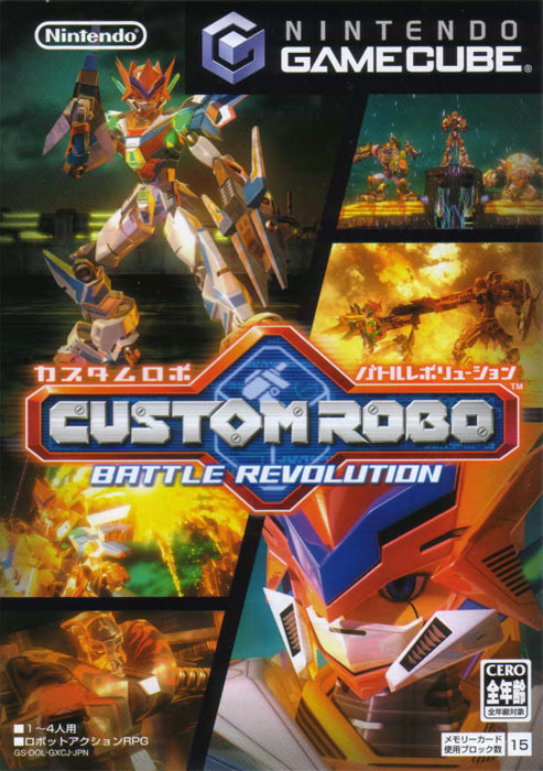 Custom Robo Battle Revolution