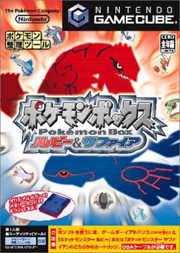 Pokemon Box Ruby & Sapphire (Memory Card) (New)