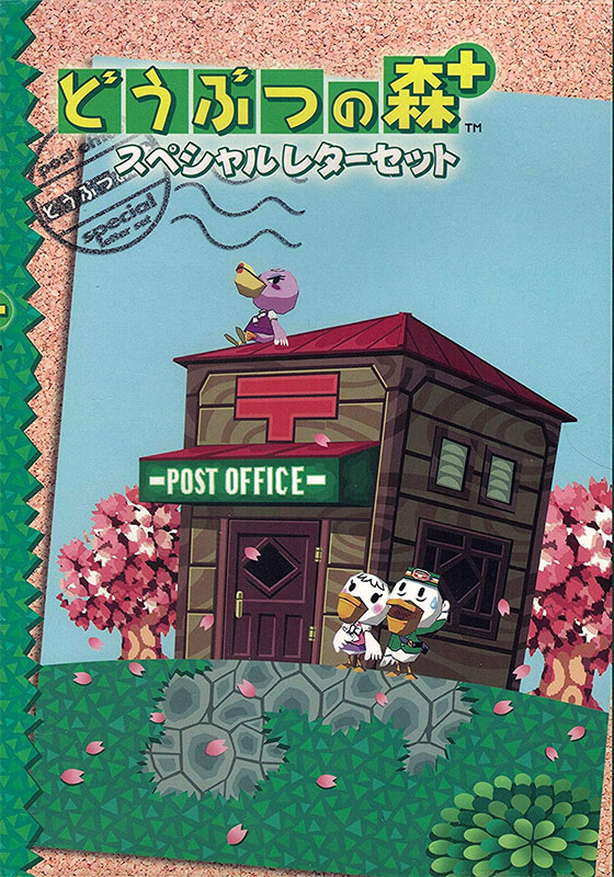 Animal Crossing + Special Letter Set (New)