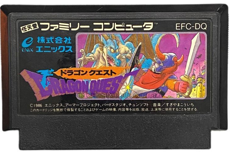 Dragon Quest (Cart Only)