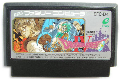 Dragon Quest IV (Cart Only)