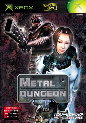 Metal Dungeon (New)