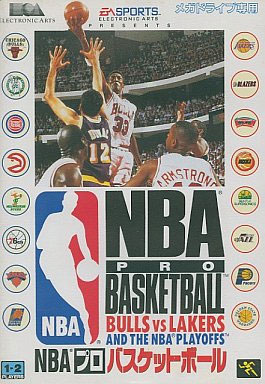 NBA Pro Basketball Bulls Vs Lakers (Cart Only)
