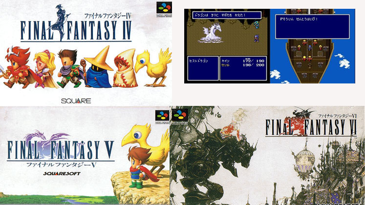 Final Fantasy Super Famicom Pack