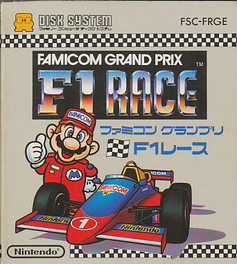 Famicom Grand Prix F1 Race