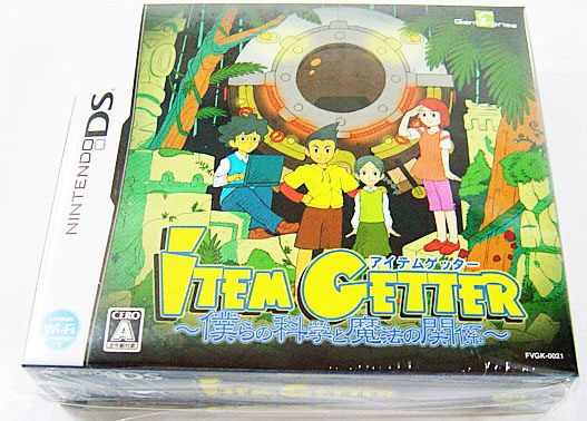 Item Getter Limited Edition (New)