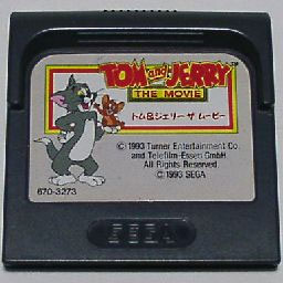 Tom and Jerry The Movie (Cart Only)