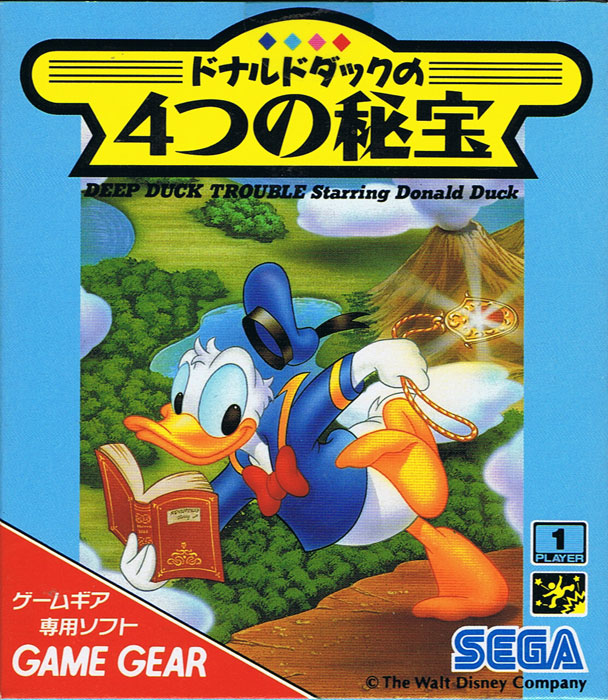 Donald Duck Deep Duck Trouble (New)